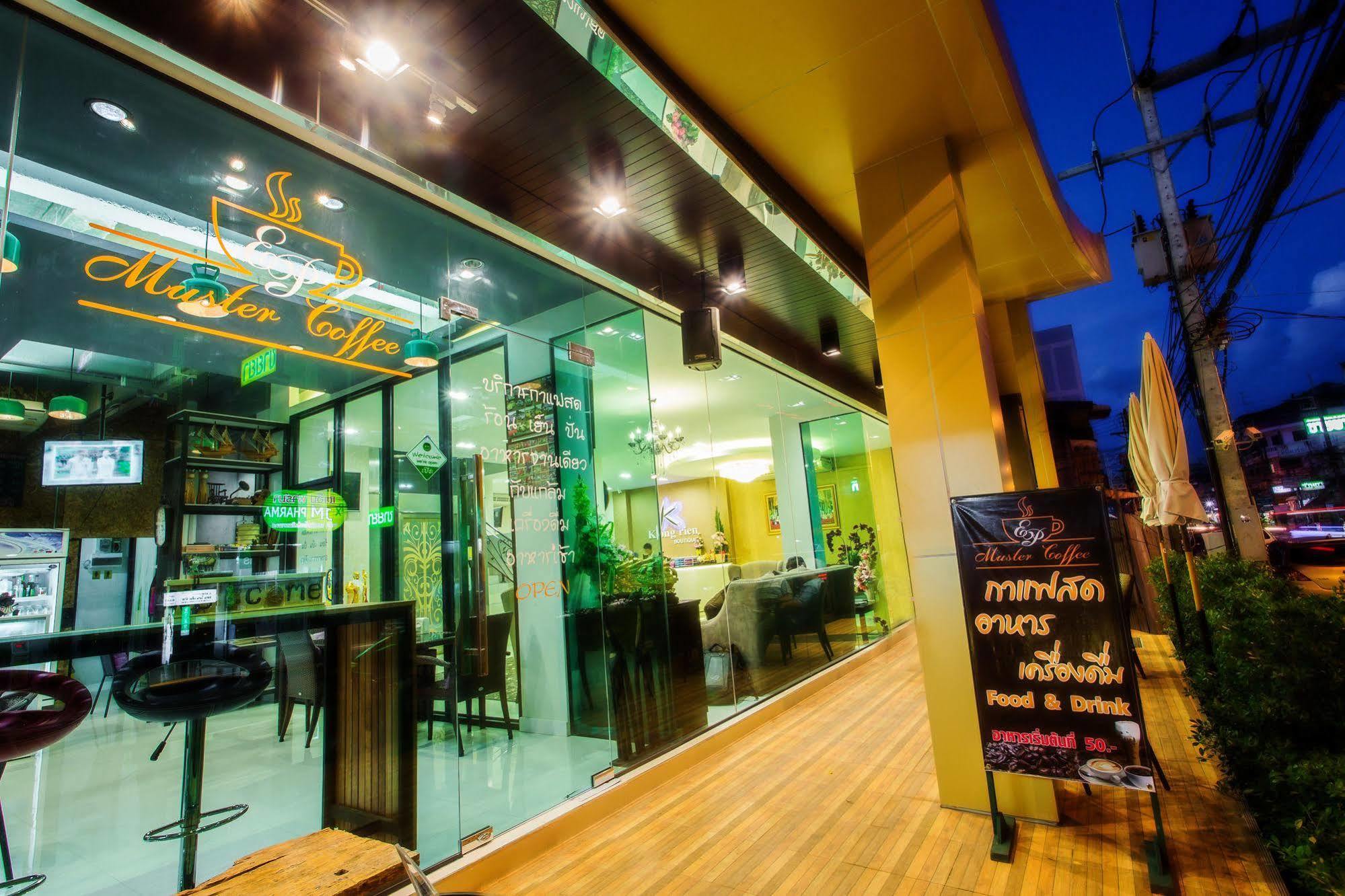 Klongrien Boutique Hotel Hat Yai Exterior photo
